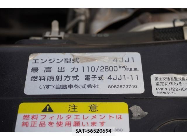 Isuzu ELF TRUCK 2017-05 8229818-12