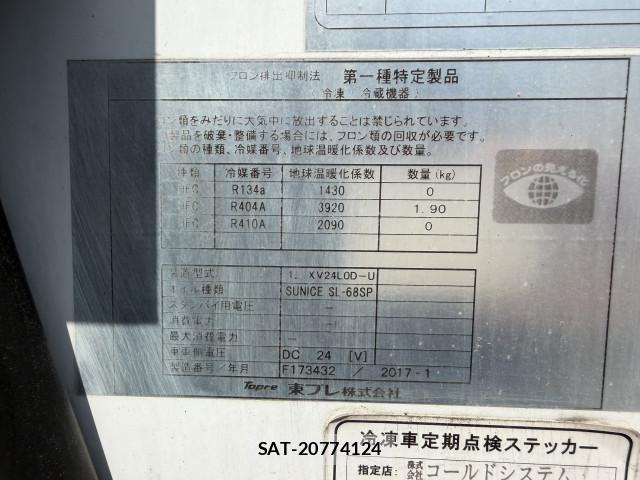 Isuzu ELF TRUCK 2016-02 8229834-10