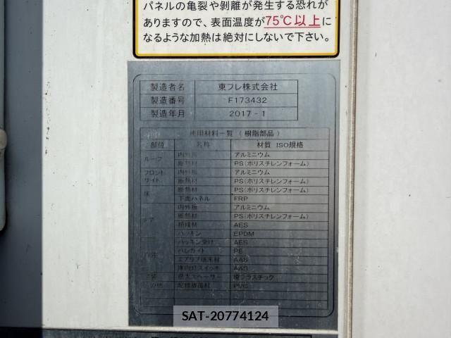 Isuzu ELF TRUCK 2016-02 8229834-11
