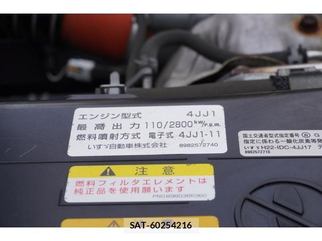 Isuzu ELF TRUCK 2019-03 8229793-12