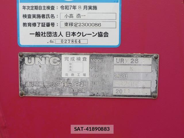 Isuzu ELF TRUCK 2011-08 8229831-11