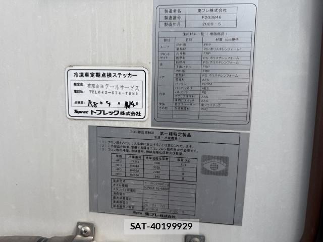 Isuzu ELF TRUCK 2020-02 8229836-10