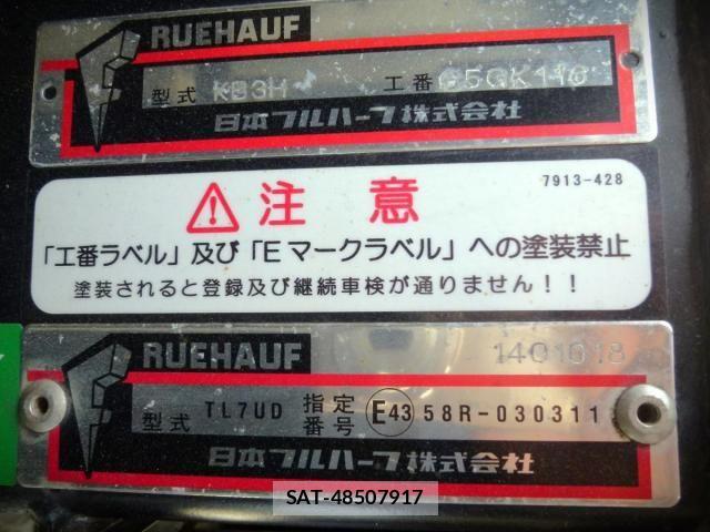 Isuzu ELF TRUCK 2023-06 8229768-20