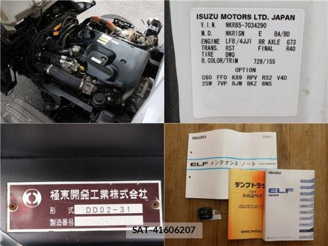 Isuzu ELF TRUCK 2013-01 8245139-17