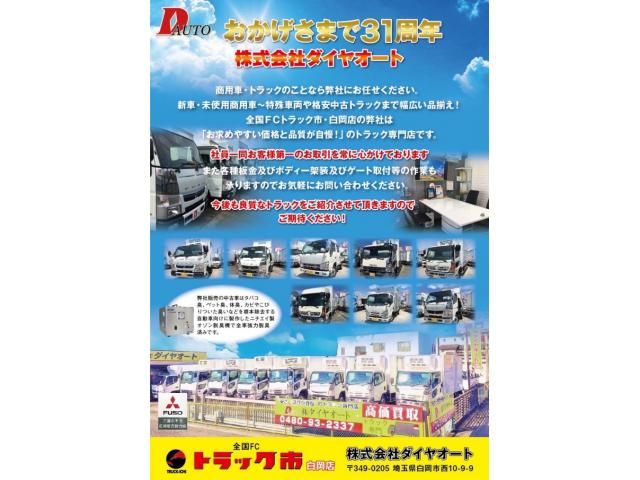 Isuzu ELF TRUCK 2016-11 8311091-24