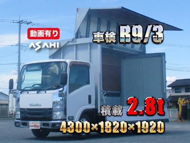 Isuzu ELF TRUCK 2015-02 8311099-0