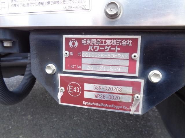 Isuzu ELF TRUCK 2020-05 8311092-12