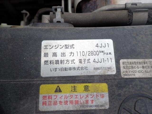 Isuzu ELF TRUCK 2016-03 8311096-22