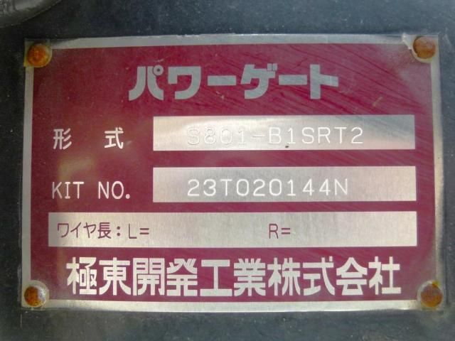 Isuzu ELF TRUCK 2020-03 8311090-19