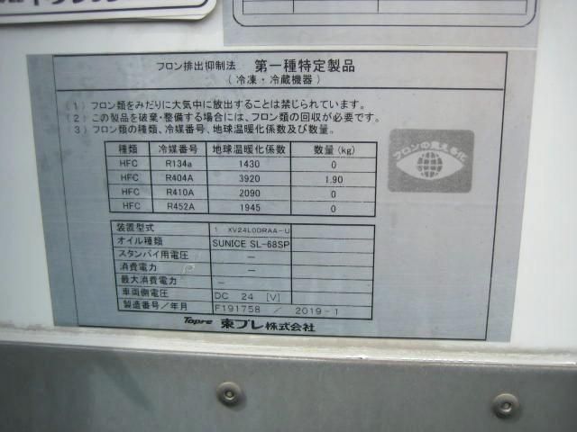 Isuzu ELF TRUCK 2019-02 8311095-25