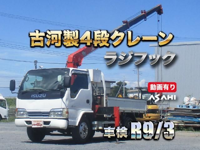 Isuzu ELF TRUCK 2000-02 8311103-0