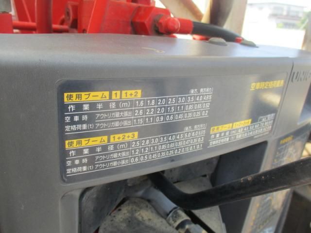 Isuzu ELF TRUCK 2000-02 8311103-11