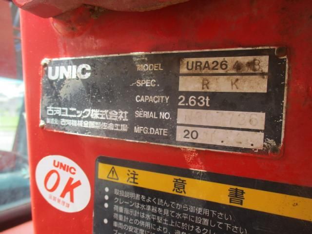 Isuzu ELF TRUCK 2000-02 8311103-21