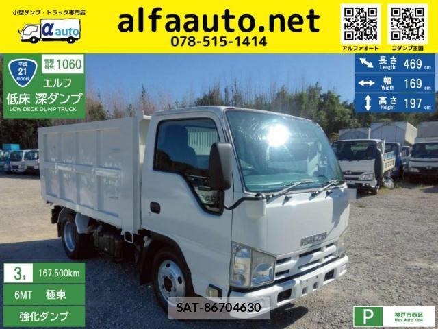 Isuzu ELF TRUCK 2009-11 8335693-0