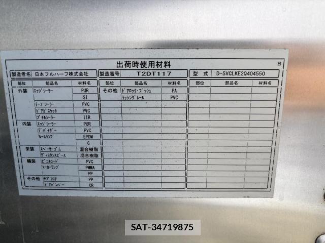 Isuzu ELF TRUCK 2015-03 8335697-17