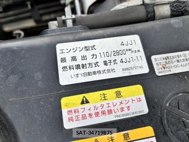 Isuzu ELF TRUCK 2015-03 8335697-21