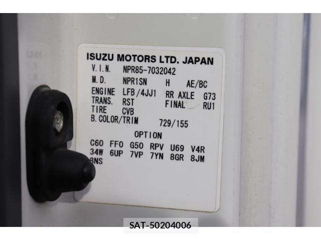 Isuzu ELF TRUCK 2012-06 8335710-26