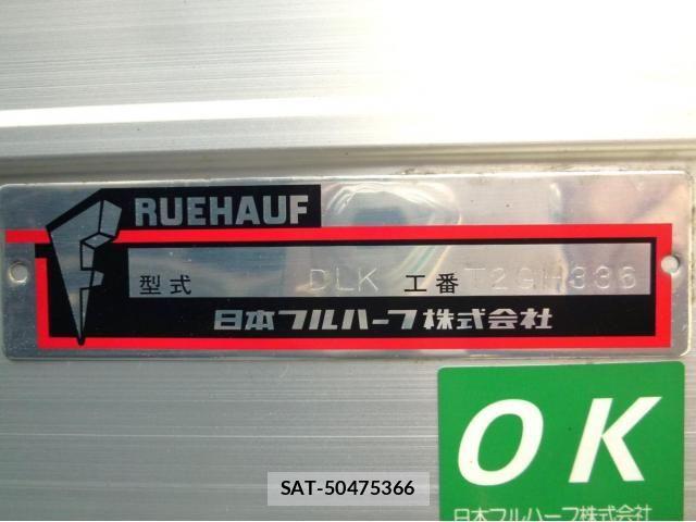 Isuzu ELF TRUCK 2023-06 8335680-11