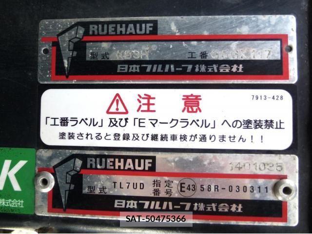 Isuzu ELF TRUCK 2023-06 8335680-18