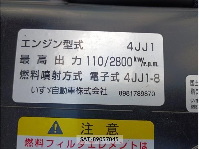 Isuzu ELF TRUCK 2014-12 8354385-9