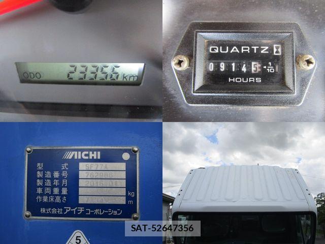 Isuzu ELF TRUCK 2016-02 8354384-19