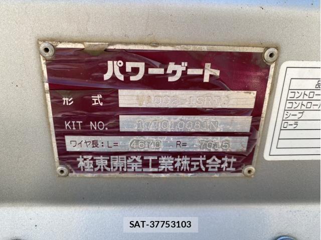 Isuzu ELF TRUCK 2017-02 8365740-14
