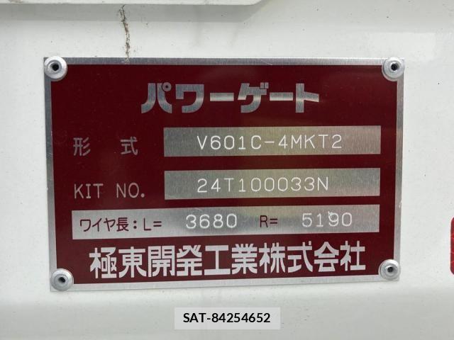 Isuzu ELF TRUCK 2025-03 8412185-9