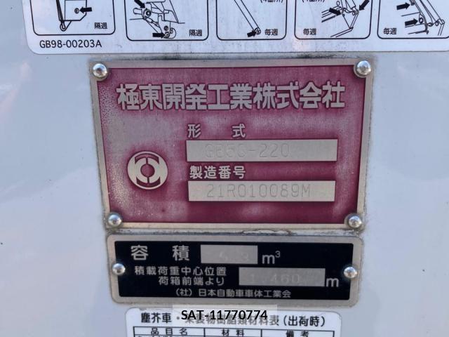 Isuzu ELF TRUCK 2021-07 8412178-6