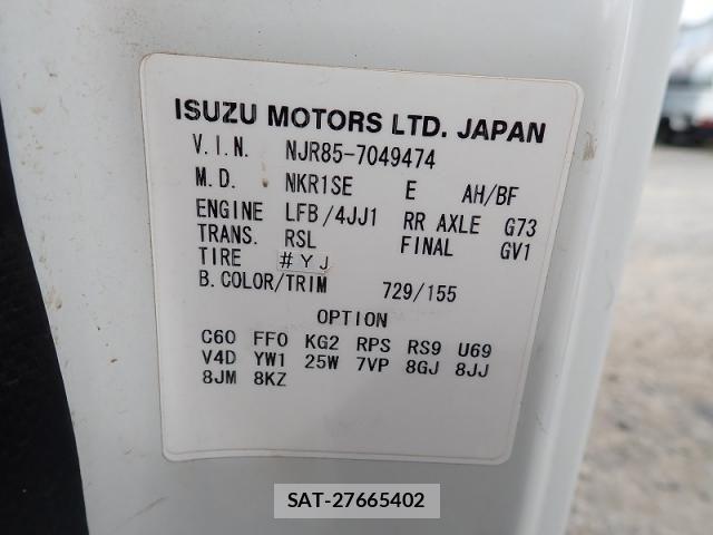 Isuzu ELF TRUCK 2015-09 8457415-27