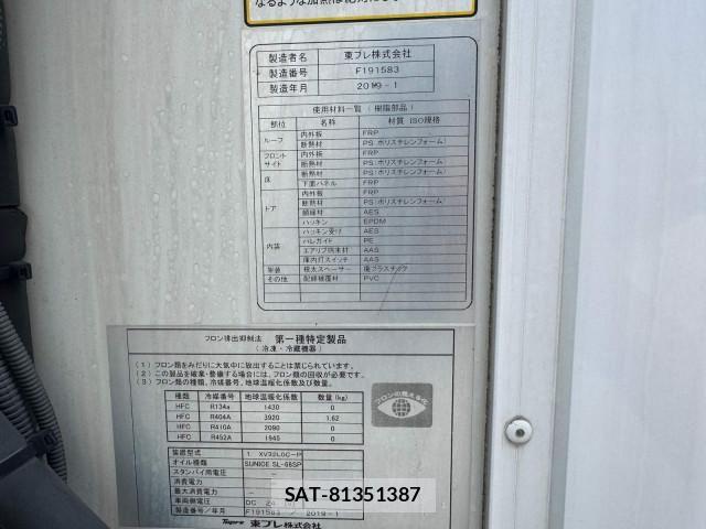 Isuzu ELF TRUCK 2019-01 8524716-19