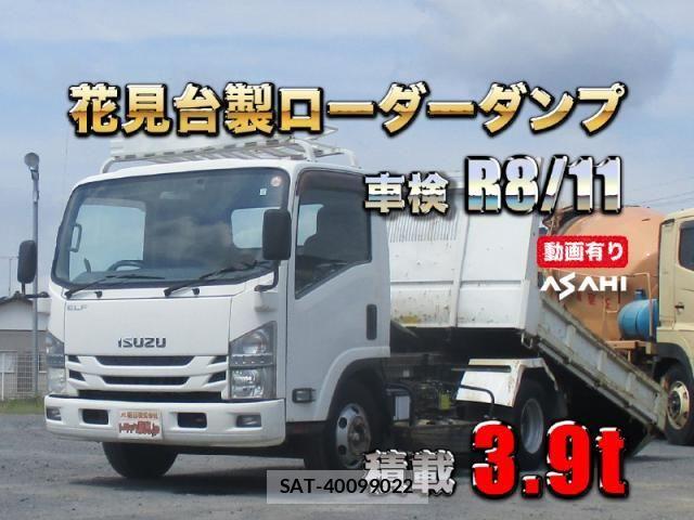 Isuzu ELF TRUCK 2015-11 8524661-0