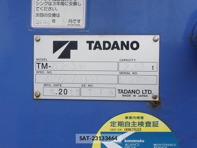 Isuzu ELF TRUCK 2018-07 8524683-10