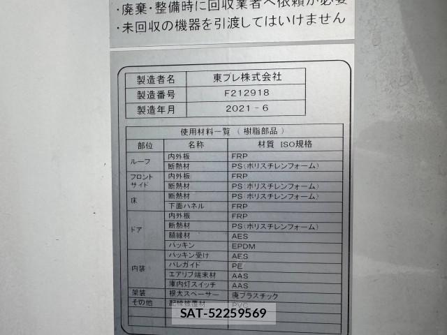 Isuzu ELF TRUCK 2021-06 8524748-15