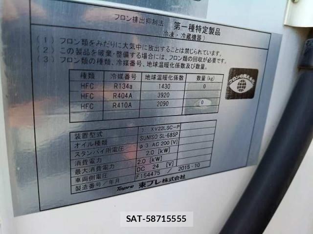 Isuzu ELF TRUCK 2015-10 8524731-18