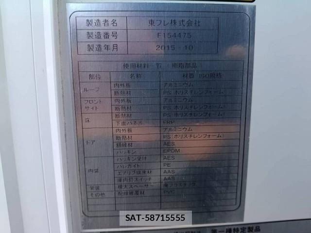 Isuzu ELF TRUCK 2015-10 8524731-19