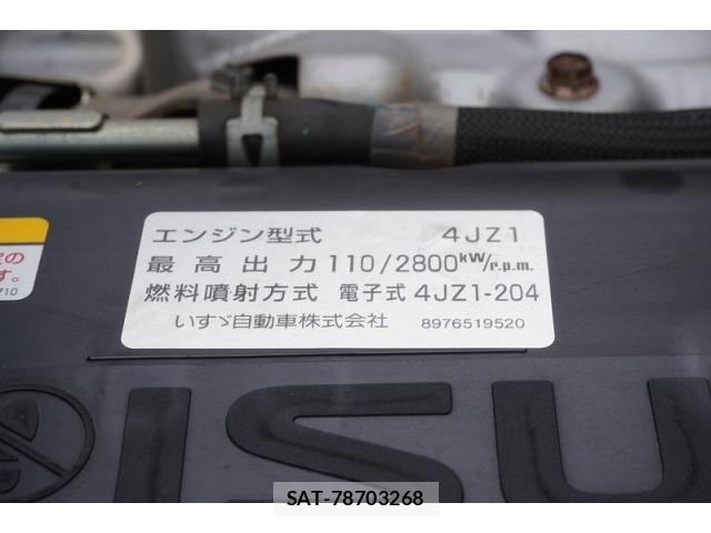 Isuzu ELF TRUCK 2023-06 8524634-13