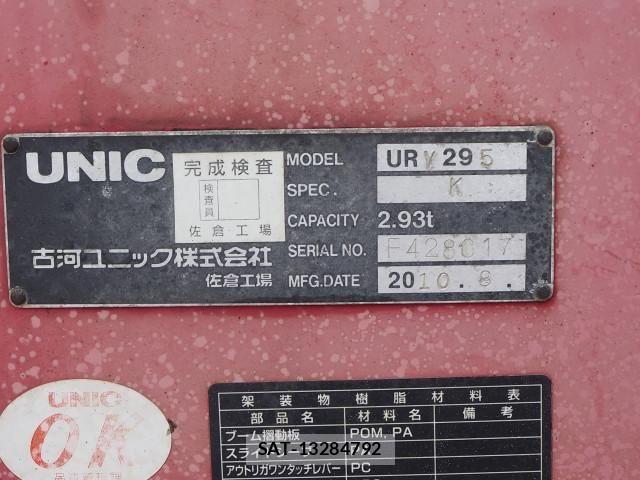 Isuzu ELF TRUCK 2010-08 8524721-10