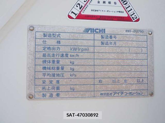Isuzu ELF TRUCK 2008-05 8524659-12