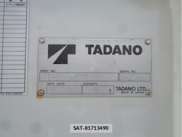 Isuzu ELF TRUCK 2020-07 8524662-14
