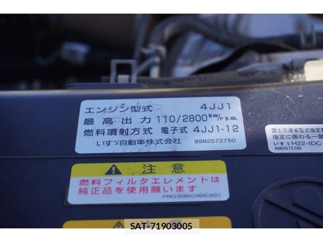 Isuzu ELF TRUCK 2018-06 8524657-13