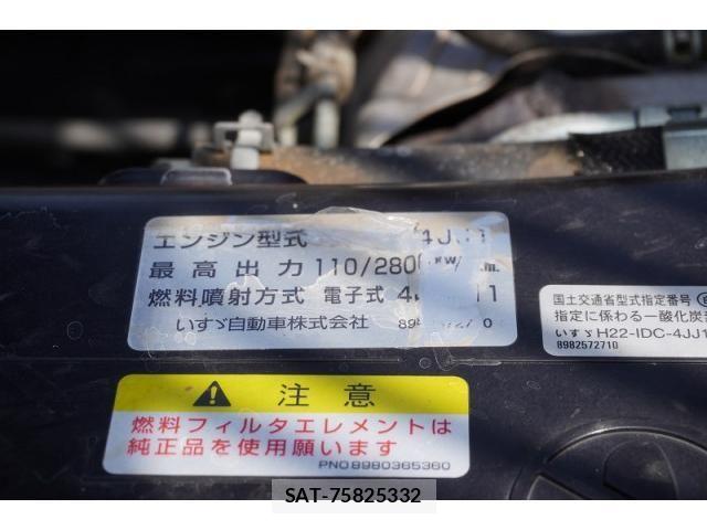 Isuzu ELF TRUCK 2017-02 8561785-12