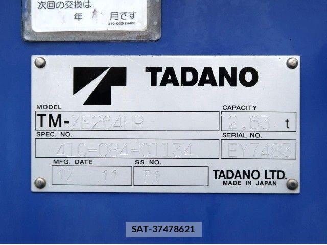 Isuzu ELF TRUCK 2012-12 8626621-11