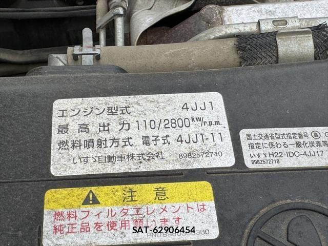 Isuzu ELF TRUCK 2018-07 8626624-17