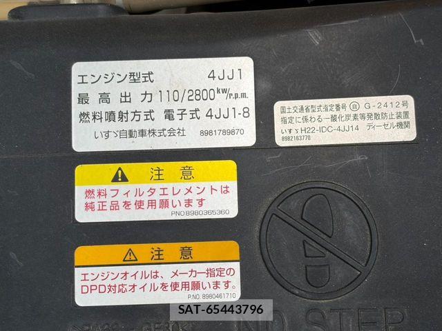 Isuzu ELF TRUCK 2013-12 8626633-25