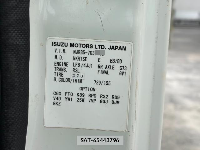 Isuzu ELF TRUCK 2013-12 8626633-27
