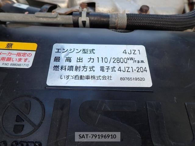 Isuzu ELF TRUCK 2021-06 8626618-25