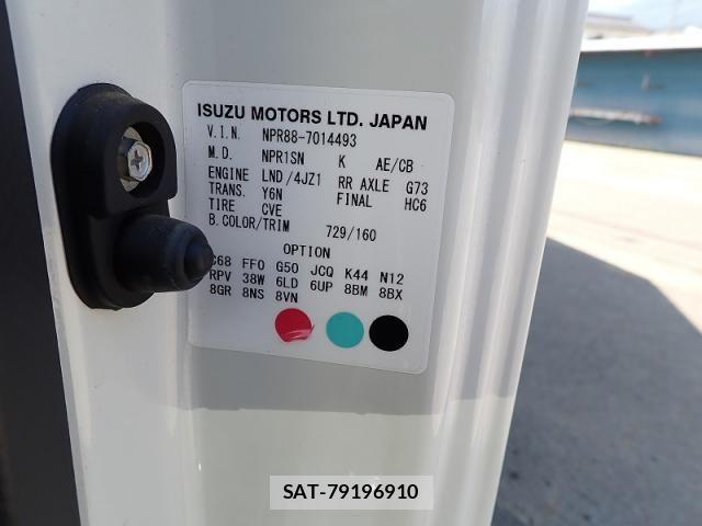 Isuzu ELF TRUCK 2021-06 8626618-27