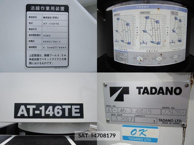 Isuzu ELF TRUCK 2017-03 8626608-18