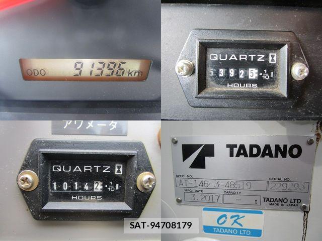 Isuzu ELF TRUCK 2017-03 8626608-21