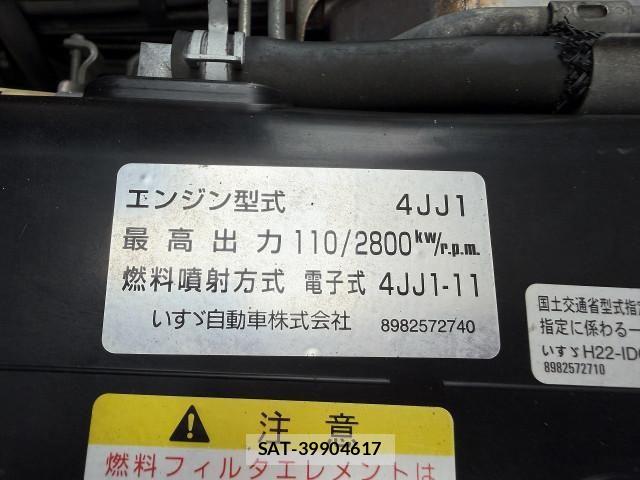 Isuzu ELF TRUCK 2017-02 8626616-8